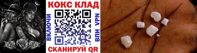 КОКАИН FishScale  Котельнич 