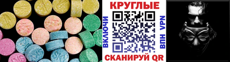 Ecstasy ешки  Котельнич 