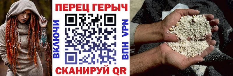 сколько стоит  Котельнич  Героин гречка 