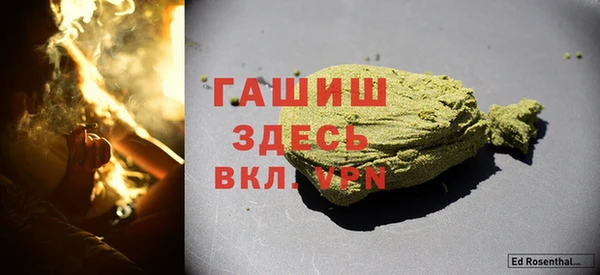 а пвп мука Абинск