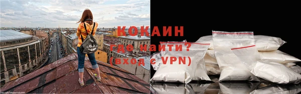 а пвп мука Абинск