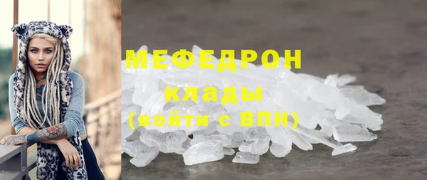 метамфетамин Ростов