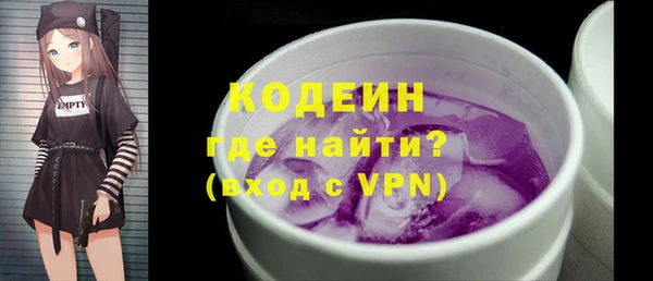 mdpv Абаза