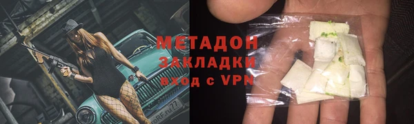а пвп мука Абинск