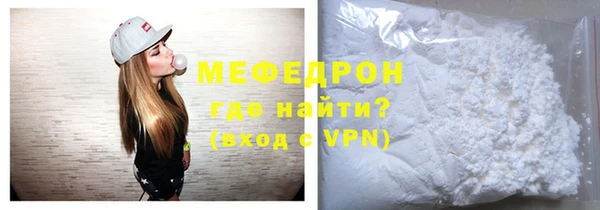 а пвп мука Абинск