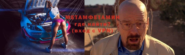 mdpv Абаза