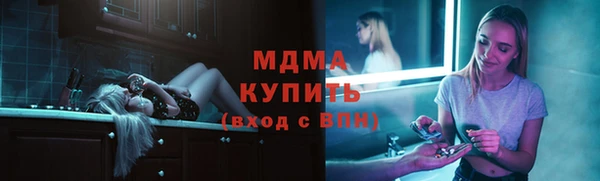 мдпв Абдулино
