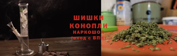 метамфетамин Ростов