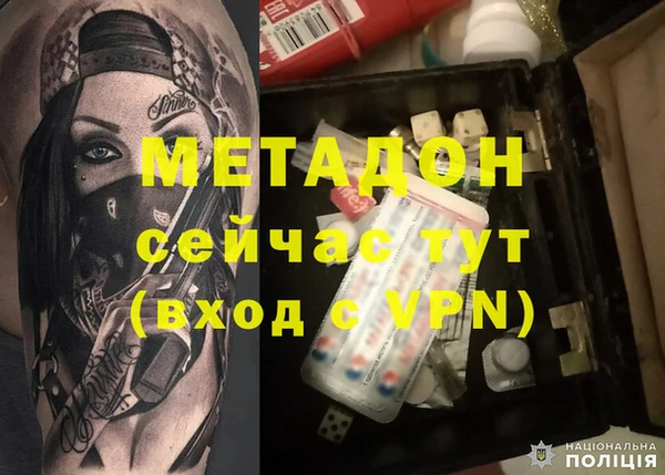 метамфетамин Ростов