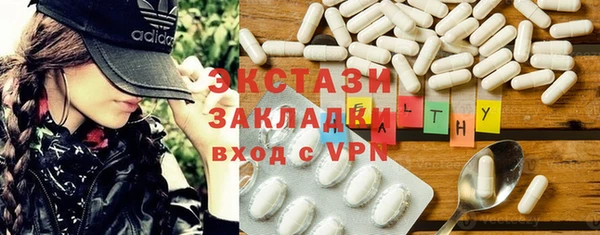 mdpv Абаза