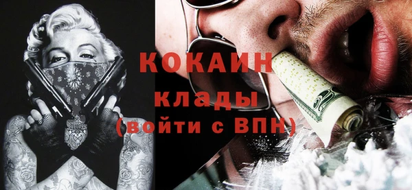 а пвп мука Абинск