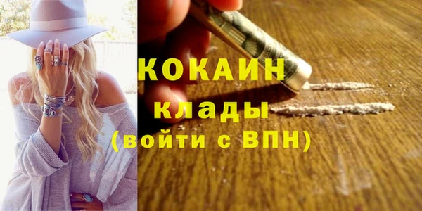 метамфетамин Ростов