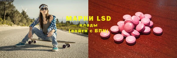 mdpv Абаза