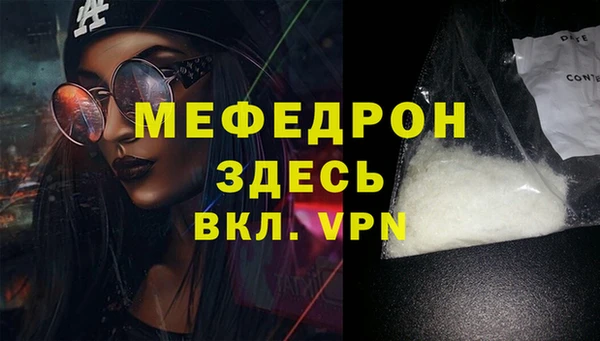 метамфетамин Ростов