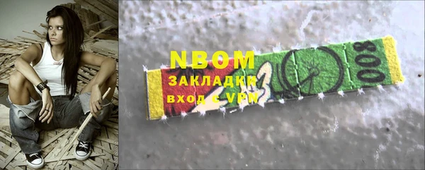 кокаин премиум Рославль