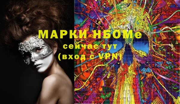 мет Россошь