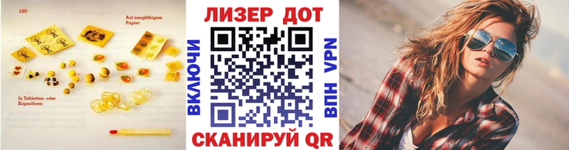даркнет официальный сайт  Котельнич  Лсд 25 экстази кислота  купить закладку 