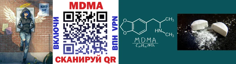 МДМА кристаллы shop Telegram Котельнич