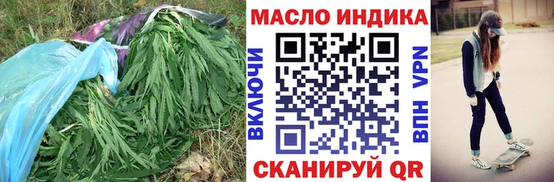 блэк спрут рабочий сайт  даркнет сайт  Котельнич  Дистиллят ТГК жижа 