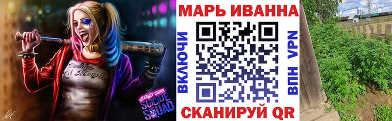 Марихуана THC 21%  закладки  Котельнич 